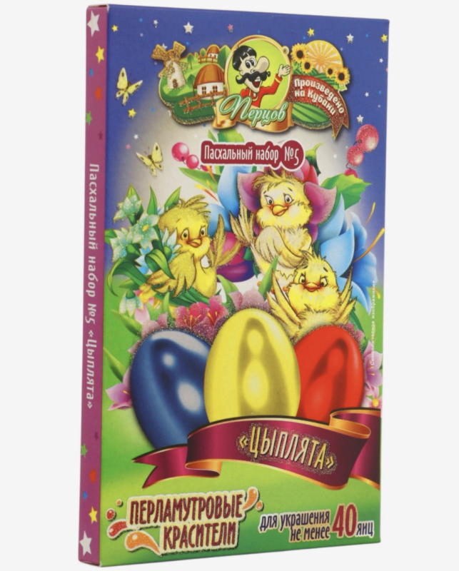 Изображение Пасхальный набор перламутровые красители «Цыплята»